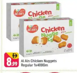 Shaklan AL AIN Chicken Nuggets offer