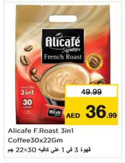 Nesto ALI CAFE Coffee 3in1 offer