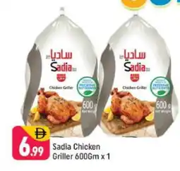 Shaklan SADIA Frozen Whole Chicken offer
