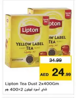 Nesto Lipton Tea Powder offer