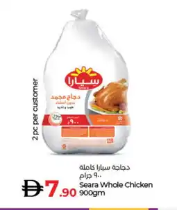 Lulu Hypermarket SEARA Frozen Whole Chicken offer
