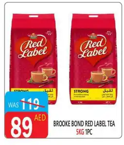 United Hypermarket RED LABEL Tea Powder offer