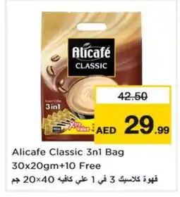 Nesto ALI CAFE Coffee 3in1 offer
