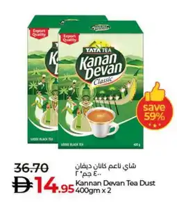 Lulu Hypermarket KANAN DEVAN Tea Powder offer