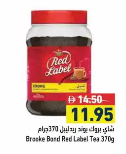 Aswaq Ramez RED LABEL Tea Powder offer