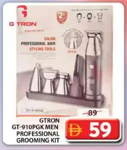 Grand Hyper Market GTRON Remover / Trimmer / Shaver offer
