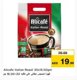 Nesto ALI CAFE Coffee 3in1 offer