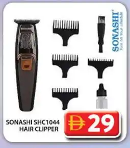 Grand Hyper Market SONASHI Remover / Trimmer / Shaver offer