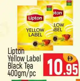 Al Madina Lipton Tea Powder offer