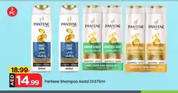 Mark & Save PANTENE Shampoo / Conditioner offer
