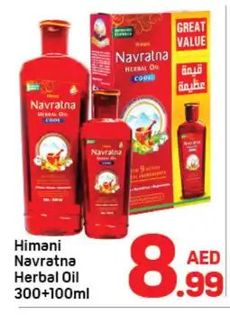 Day To Day HIMANI Hair Oil offer