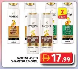 Grand Hyper Market PANTENE Shampoo / Conditioner offer