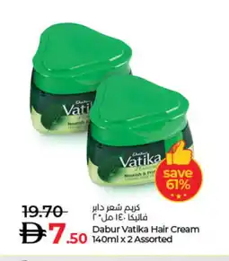 Lulu Hypermarket VATIKA Hair Cream offer