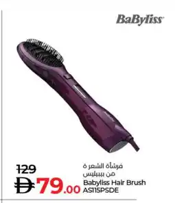 Lulu Hypermarket BABYLISS Hair Accessories offer