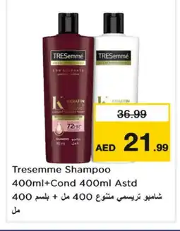 Nesto TRESEMME Shampoo / Conditioner offer