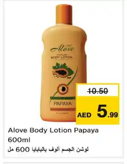 Nesto alove Body Lotion & Cream offer