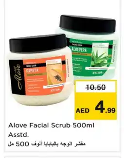 Nesto alove Face Wash offer