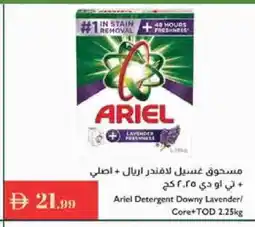 Istanbul Supermarket ARIEL Detergent offer