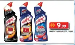 Grand Hyper Market HARPIC Toilet / Drain Cleaner offer