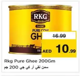 Nesto RKG Ghee offer