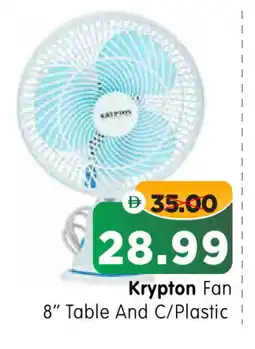 Al Madina Hypermarket KRYPTON Fan offer