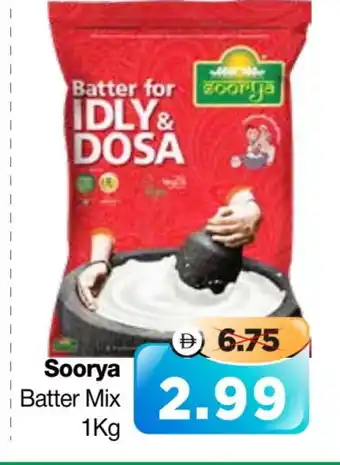 Al Madina Hypermarket SOORYA Idly / Dosa Batter offer