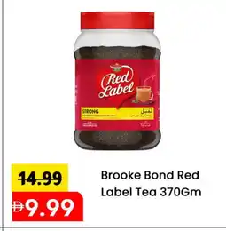 Mark & Save RED LABEL Tea Powder offer