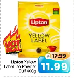 Al Madina Hypermarket Lipton Tea Powder offer
