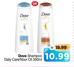 Al Madina Hypermarket DOVE Shampoo / Conditioner offer