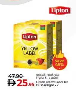 Lulu Hypermarket Lipton Tea Powder offer