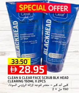 Select Market CLEAN& CLEAR Face Wash offer