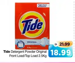 Al Madina Hypermarket TIDE Detergent offer
