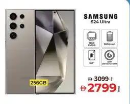 Kenz Hypermarket SAMSUNG S24 offer
