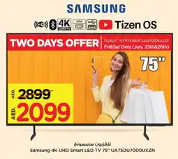 Nesto SAMSUNG Smart TV offer