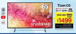 Nesto SAMSUNG Smart TV offer