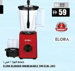 Hashim Hypermarket ELORA Mixer / Grinder offer