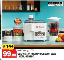 Hashim Hypermarket GEEPAS Mixer / Grinder offer