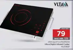 Nesto VLTAVA Infrared Cooker offer