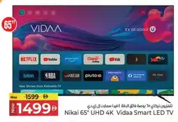 Kenz Hypermarket NIKAI Smart TV offer