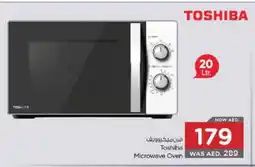 Nesto TOSHIBA Microwave Oven offer