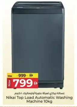 Kenz Hypermarket NIKAI Washer / Dryer offer