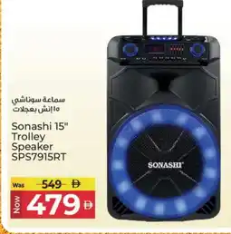 Kenz Hypermarket SONASHI Speaker offer