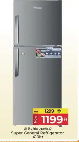 Kenz Hypermarket SUPER GENERAL Refrigerator offer