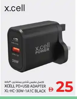 Kenz Hypermarket XCELL Charger offer
