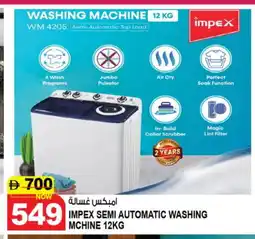 Hashim Hypermarket IMPEX Washer / Dryer offer