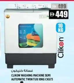 Hashim Hypermarket CLIKON Washer / Dryer offer