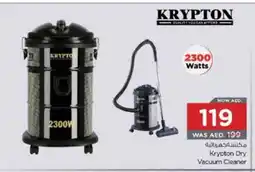 Nesto KRYPTON Vacuum Cleaner offer