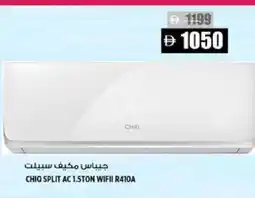 Hashim Hypermarket GEEPAS AC offer