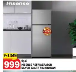 Hashim Hypermarket HISENSE Refrigerator offer