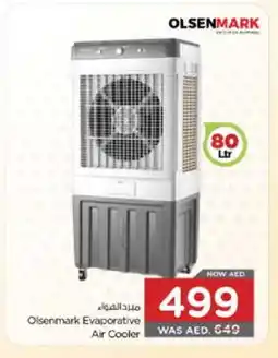 Nesto OLSENMARK Air Cooler offer